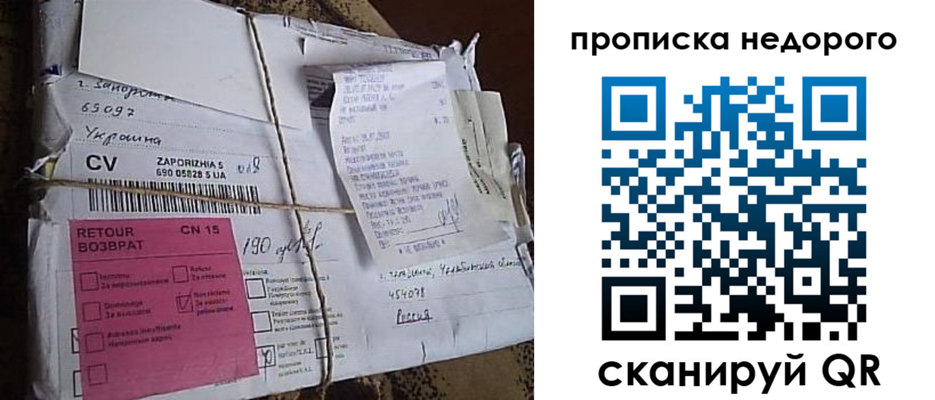 временная регистрация в Каменск-Шахтинском