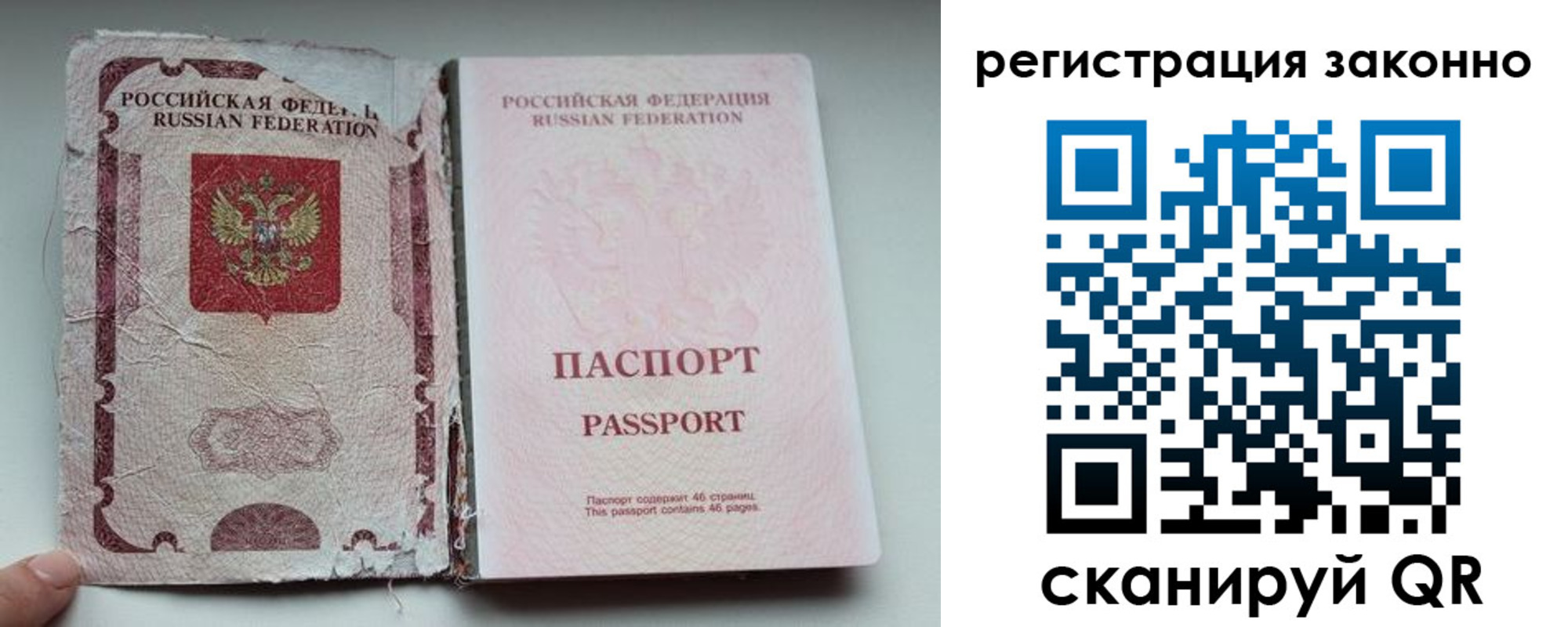временная регистрация 2025 в Каменск-Шахтинском