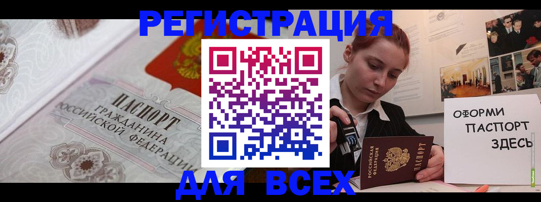 регистрация для школы в Каменск-Шахтинском