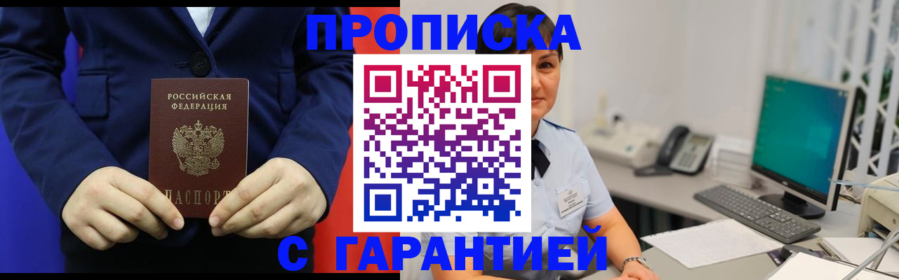 регистрация для школы в Каменск-Шахтинском