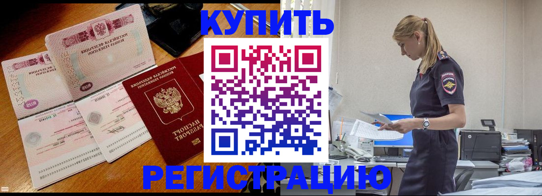 пропишу в квартире в Каменск-Шахтинском
