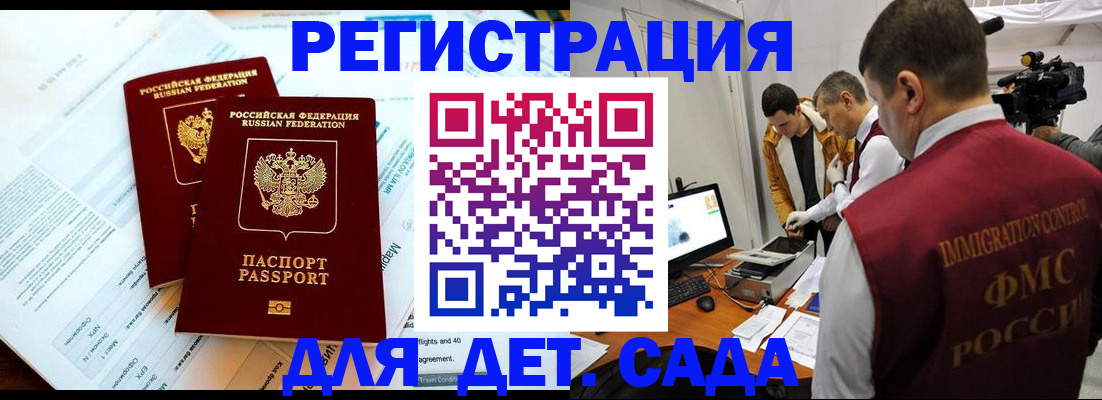 прописка для кредита в Каменск-Шахтинском