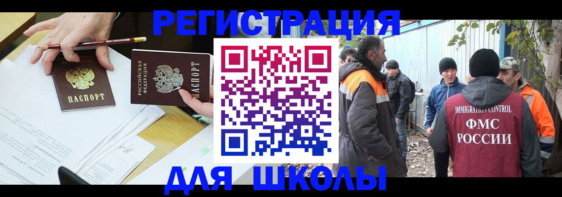 найти адрес прописки в Каменск-Шахтинском